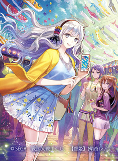 17.06.22.tokukei.sam.jpg