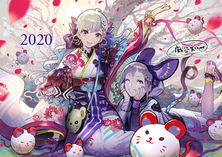 2020year_astn.jpg