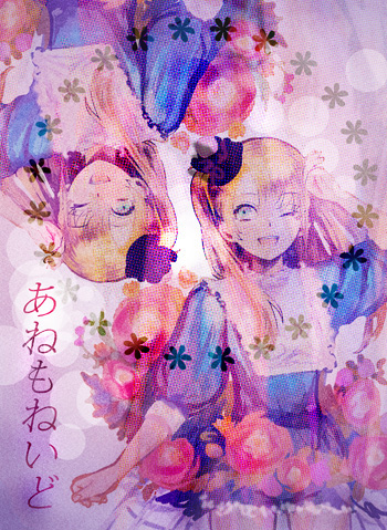 hana.jpg