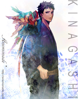 kinagshi.jpg